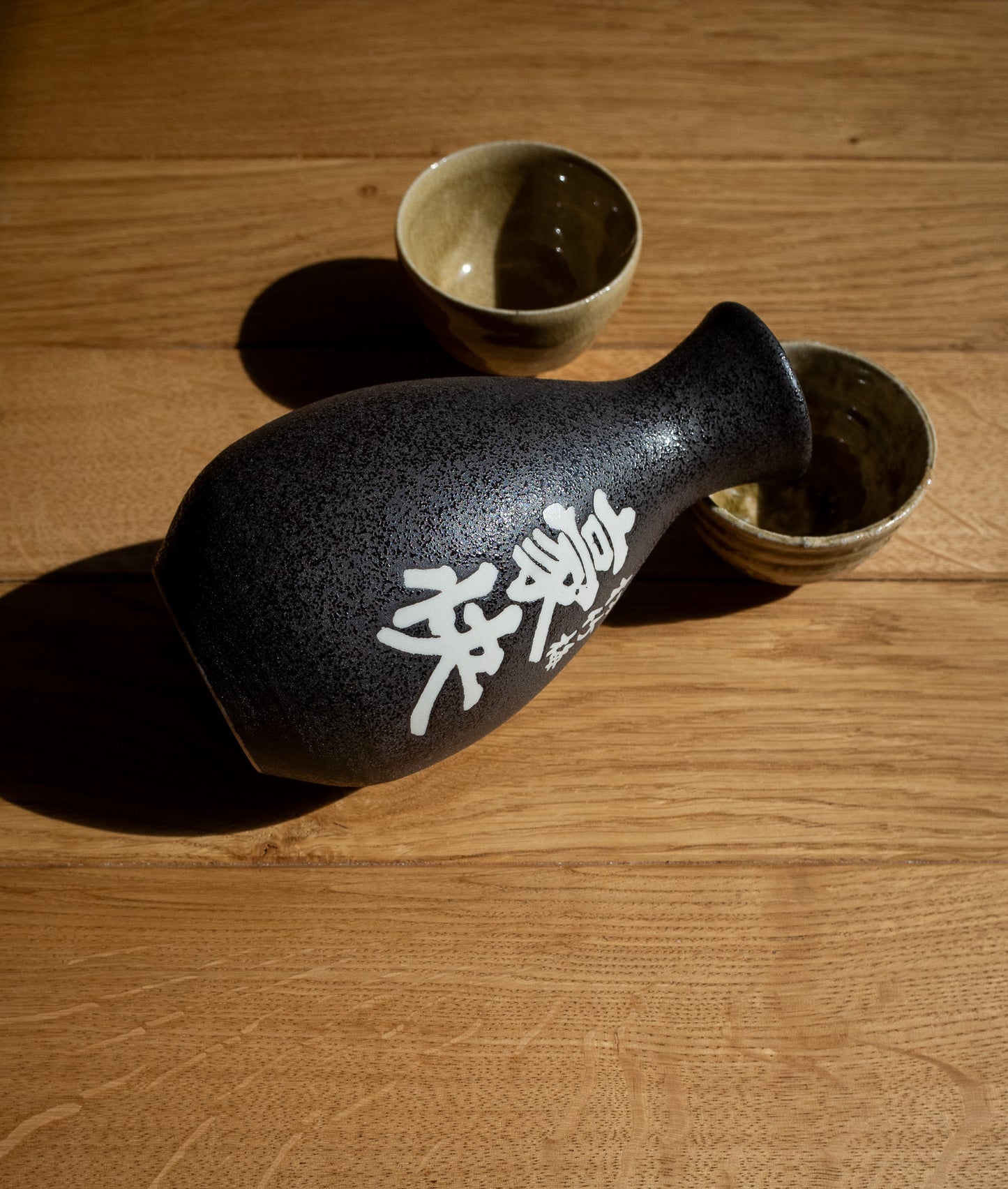 Carafe à Sake Reiwa