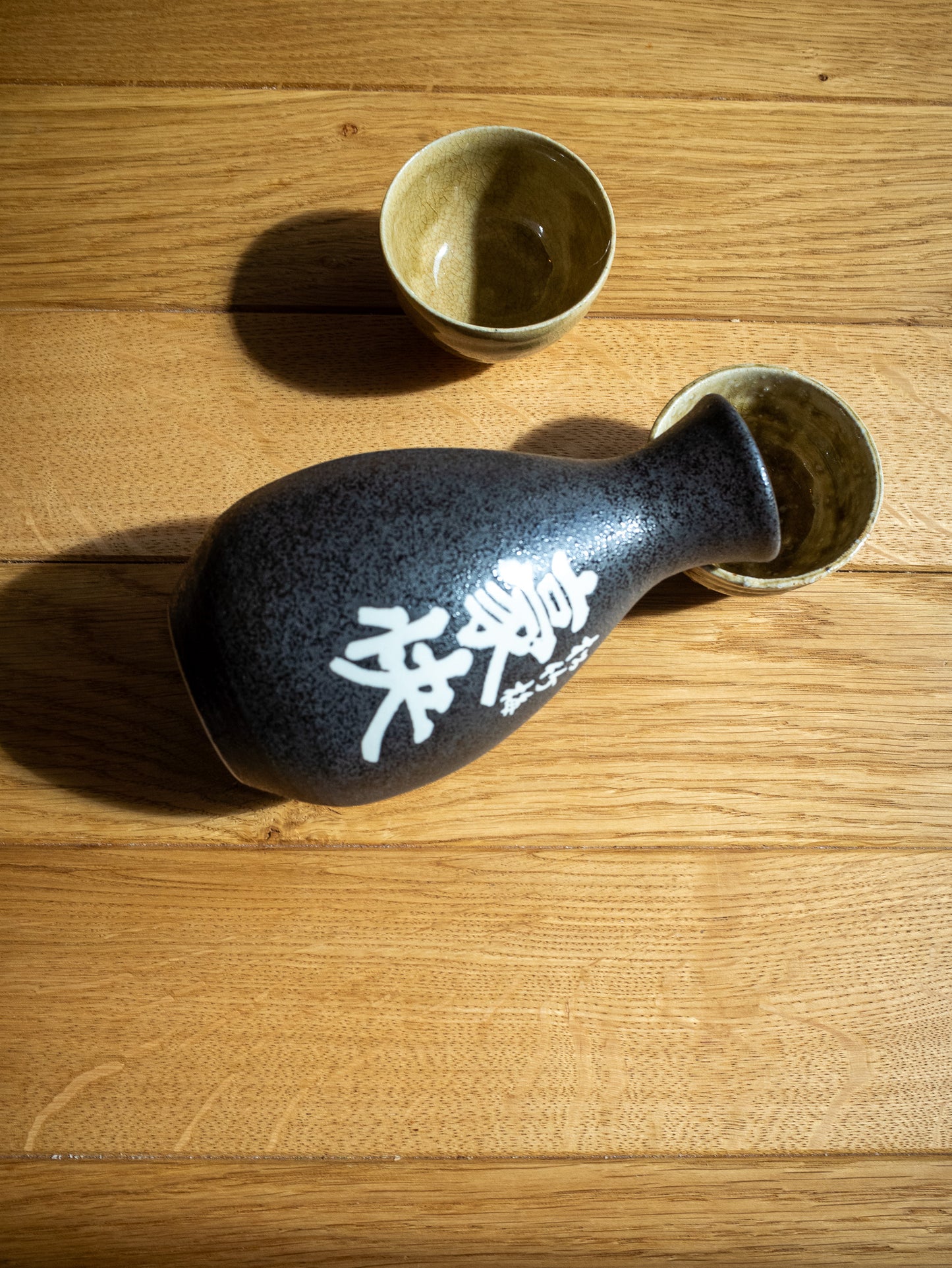 Verres à Sake Yoshimune