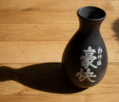 Carafe à Sake Reiwa